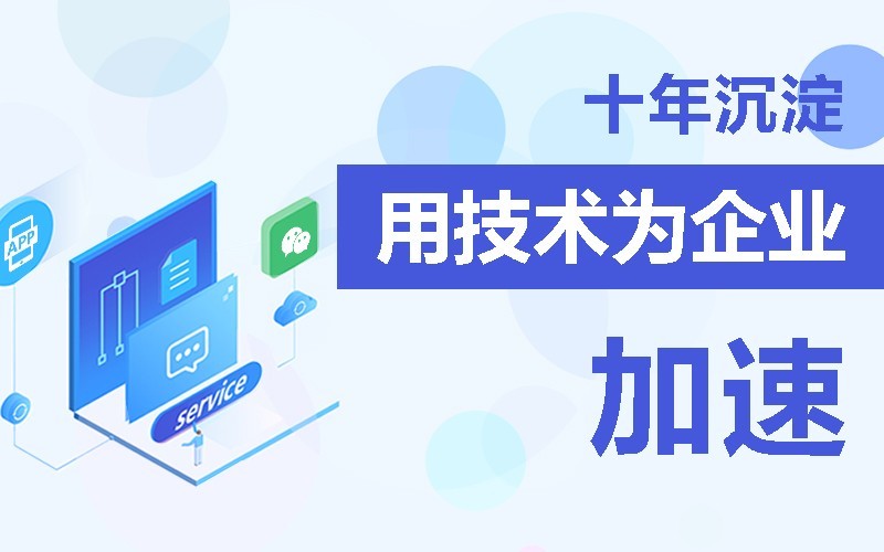 商城app软件的开发需要多少钱-北京冠亚线上平台,冠亚（中国）公司