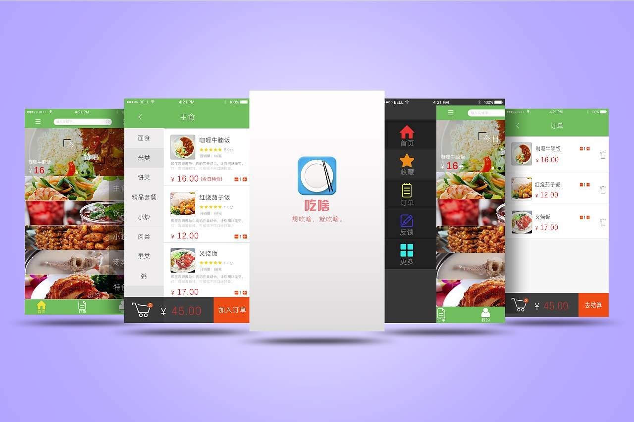 移动APP对我们的生活的影响-冠亚线上平台,冠亚（中国）公司