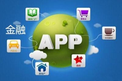 App软件研发公司有哪些怎么选择-冠亚线上平台,冠亚（中国）公司