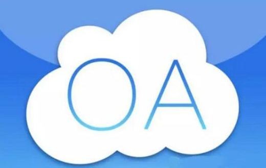 OA软件系统开发技术架构有哪些？北京冠亚线上平台,冠亚（中国）公司