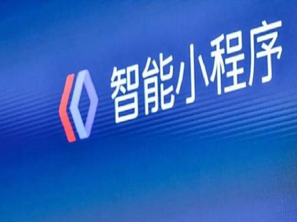 百度小程序入驻方式-冠亚线上平台,冠亚（中国）公司