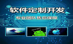 手机资讯类APP软件定制开发、新闻客户端开发-冠亚线上平台,冠亚（中国）