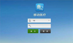 医疗类App系统定制开发、移动医疗App定制解决方案-冠亚线上平台,冠亚（中国）