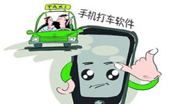 打车软件APP开发-15年专业开发设计经验、北京冠亚线上平台,冠亚（中国）外包公司