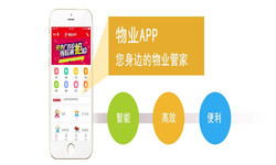 物业管理冠亚线上平台,冠亚（中国）-北京软件定制开发公司