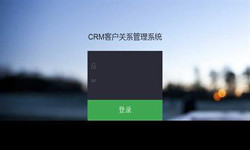 线上CRM客户管理系统？哪家好？北京冠亚线上平台,冠亚（中国）外包公司、北京软件定制公司