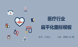 医疗门诊管理系统开发、医疗软件系统-北京冠亚线上平台,冠亚（中国）外包公司