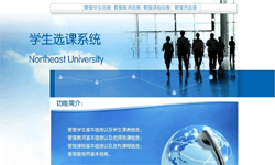 在线选课系统、课时管理系统-北京冠亚线上平台,冠亚（中国）公司