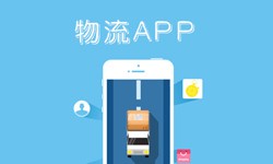 北京冠亚线上平台,冠亚（中国）、什么是物流管理系统开发、好处有哪些？冠亚线上平台,冠亚（中国）