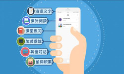 英语app开发的功能设计有哪些？北京冠亚线上平台,冠亚（中国）