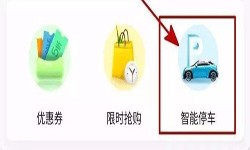 停车小程序开发都有哪些功能？北京冠亚线上平台,冠亚（中国）公司