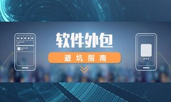 专业冠亚线上平台,冠亚（中国）公司有哪些？怎样判断软件外包公司实力？-北京软件外包公司