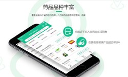 电商医药、医疗冠亚线上平台,冠亚（中国）功能有哪些、外包医疗软件平台-北京冠亚线上平台,冠亚（中国）公司