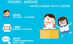 教育冠亚线上平台,冠亚（中国）、教育系统题库功能定制开发-北京软件外包公司