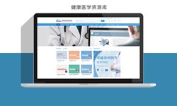 北京软件公司、医疗诊所管理冠亚线上平台,冠亚（中国）解决方案-北京软件外包公司