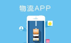 冠亚线上平台,冠亚（中国）公司、物流App冠亚线上平台,冠亚（中国）找哪个公司比较好-北京软件外包