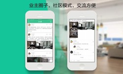 冠亚线上平台,冠亚（中国）公司、线上房地产APP软件为用户带来哪些买房体验？北京软件外包公司