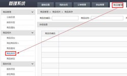 商品管理冠亚线上平台,冠亚（中国）软件定制开发优势有哪些？冠亚线上平台,冠亚（中国）公司