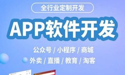 开发一个直播平台多少钱-锐智互动冠亚线上平台,冠亚（中国）公司