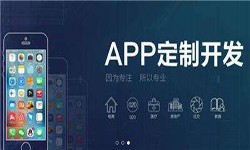 冠亚线上平台,冠亚（中国）公司开发一款app多少钱？有哪些好处？锐智互动冠亚线上平台,冠亚（中国）公司
