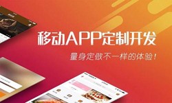 冠亚线上平台,冠亚（中国）公司、App开发有哪些流程-北京软件外包公司