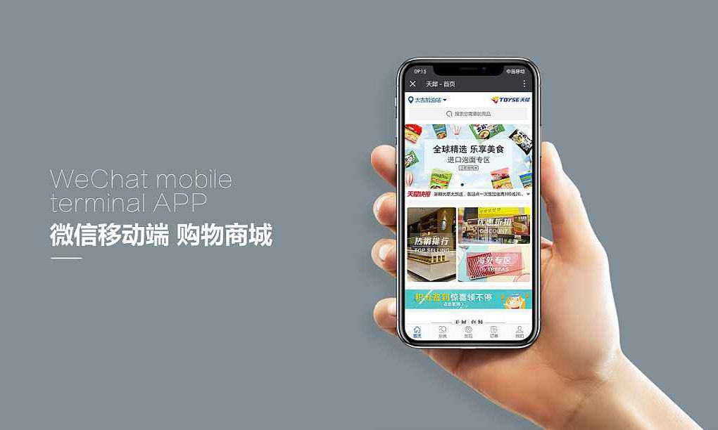 网上商城冠亚线上平台,冠亚（中国）解决方案-北京冠亚线上平台,冠亚（中国）公司