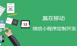 小程序开发收费标准-北京冠亚线上平台,冠亚（中国）公司
