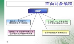 面向对象的常见问题-北京冠亚线上平台,冠亚（中国）公司
