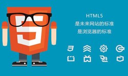 什么是H5、有哪些作用？北京冠亚线上平台,冠亚（中国）公司