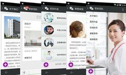 医疗软件外包公司有哪些、要怎样选择？医疗冠亚线上平台,冠亚（中国）