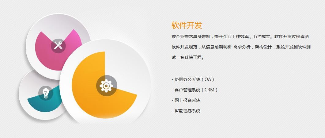 怎样判断app开发公司是否专业呢？冠亚线上平台,冠亚（中国）