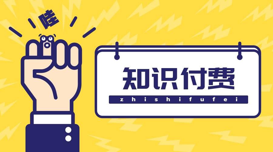 知识付费小程序制作的方案-冠亚线上平台,冠亚（中国）