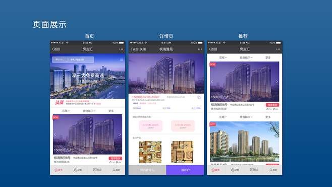 房地产APP冠亚线上平台,冠亚（中国）的优势以及功能体现在哪些方面？冠亚线上平台,冠亚（中国）