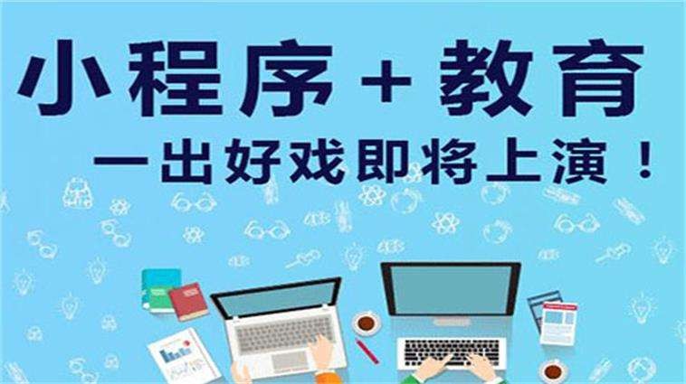 在线购票小程序开发适用场景以及功能体现-北京冠亚线上平台,冠亚（中国）