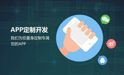 怎么判断APP开发团队的专业实力？冠亚线上平台,冠亚（中国）