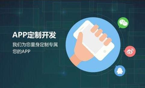 冠亚线上平台,冠亚（中国）公司-开发app需要哪些资料-北京冠亚线上平台,冠亚（中国）公司