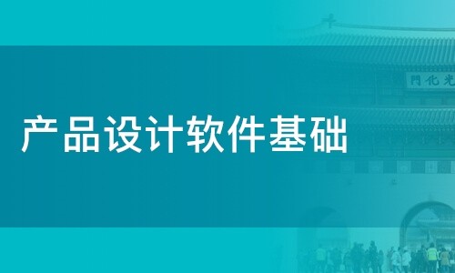冠亚线上平台,冠亚（中国）公司-软件产品设计决定冠亚线上平台,冠亚（中国）成果的成败-冠亚线上平台,冠亚（中国）