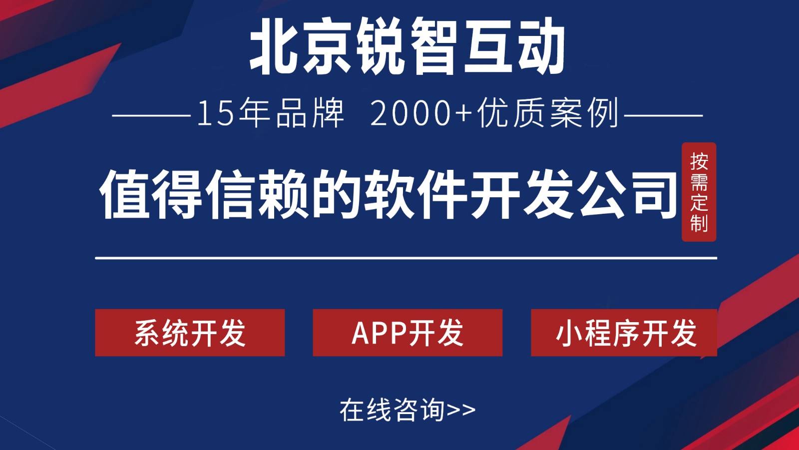 OA开发是什么?-冠亚线上平台,冠亚（中国）