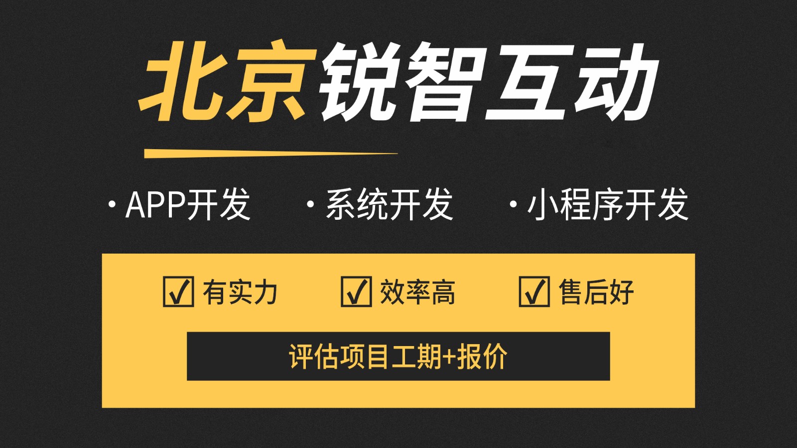 北京教育app开发公司哪家好？-冠亚线上平台,冠亚（中国）