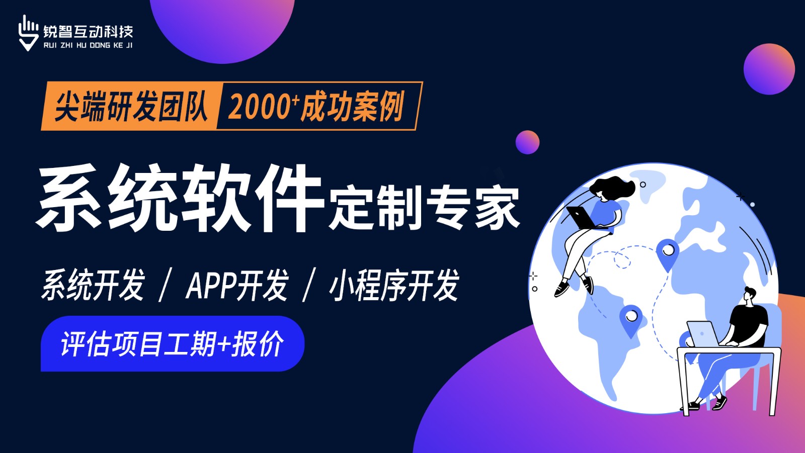 北京软件系统开发公司哪家靠谱？-冠亚线上平台,冠亚（中国）