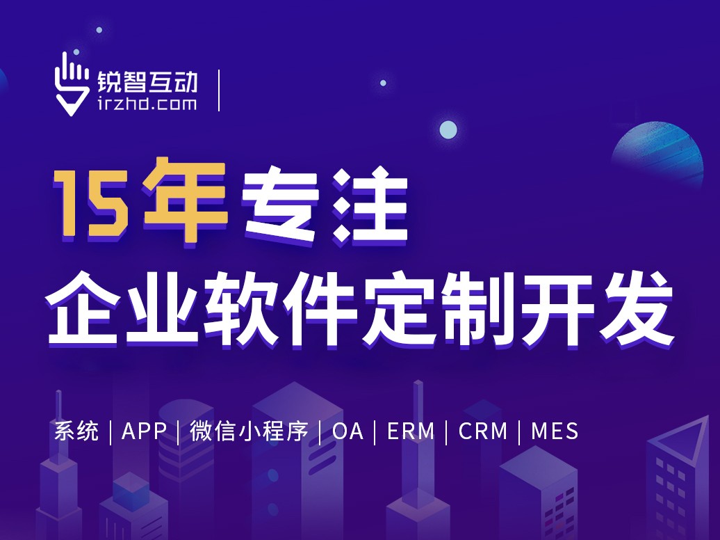 北京软件外包公司有哪些？-冠亚线上平台,冠亚（中国）