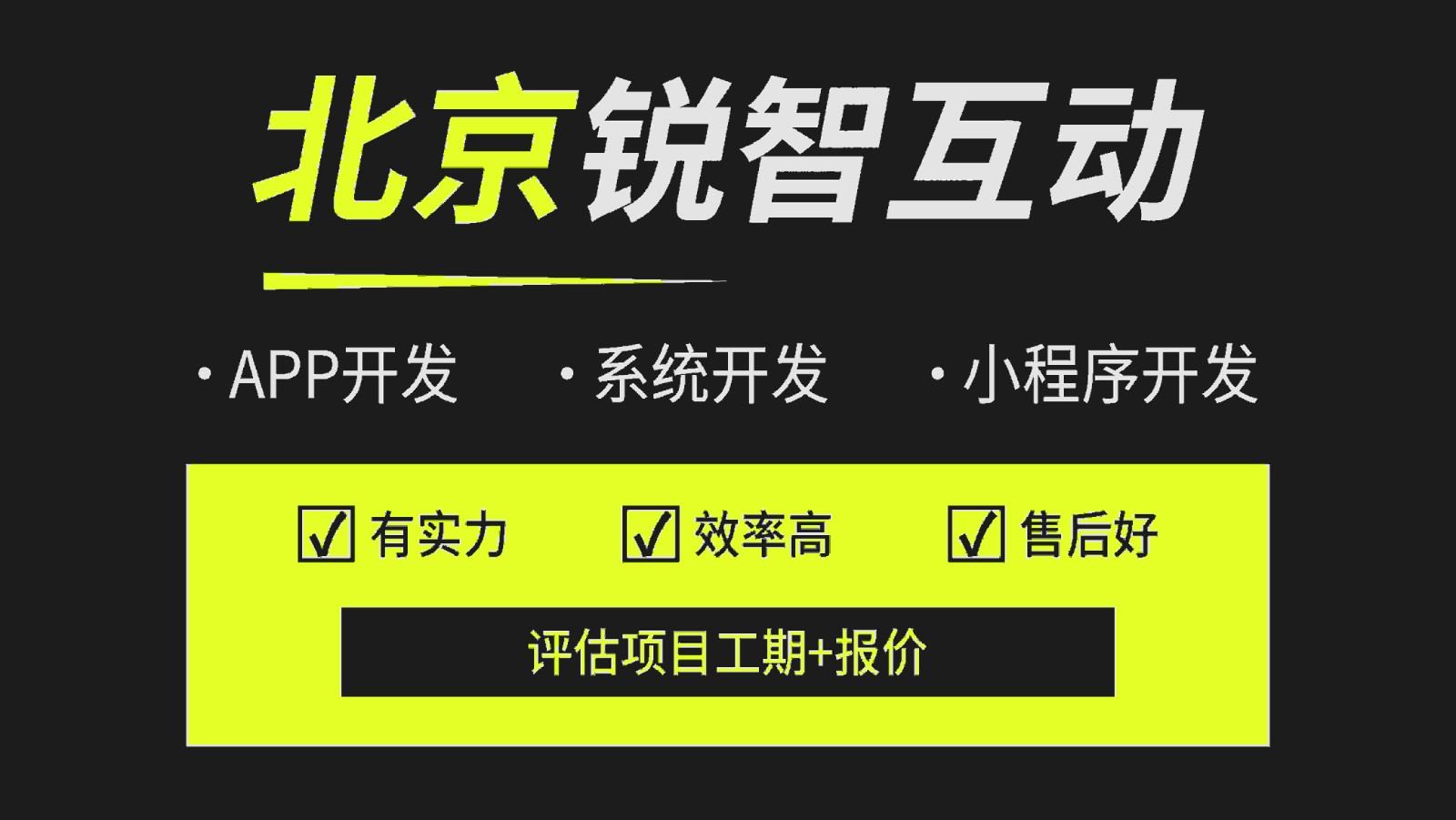 选择系统开发公司如何避雷？-北京比较好的系统冠亚线上平台,冠亚（中国）公司