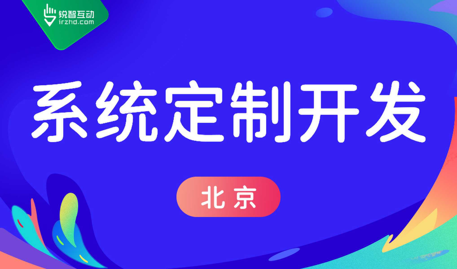 冠亚线上平台,冠亚（中国）-高质量的OA系统冠亚线上平台,冠亚（中国）怎么做？
