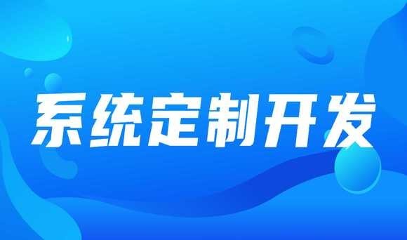 软件在企业中的重要性：冠亚线上平台,冠亚（中国）公司的前景与规划